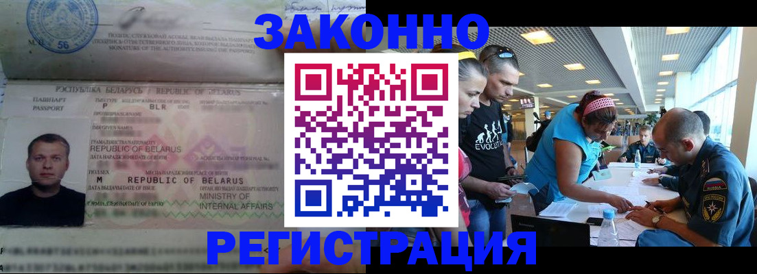 пропишу в квартире в Щёлкино