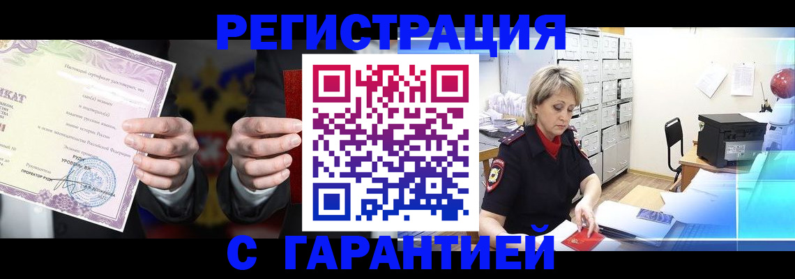 найти адрес прописки в Щёлкино